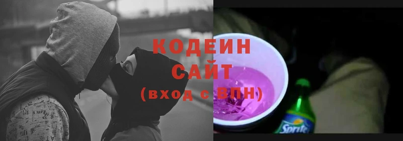 Codein Purple Drank  Великие Луки 