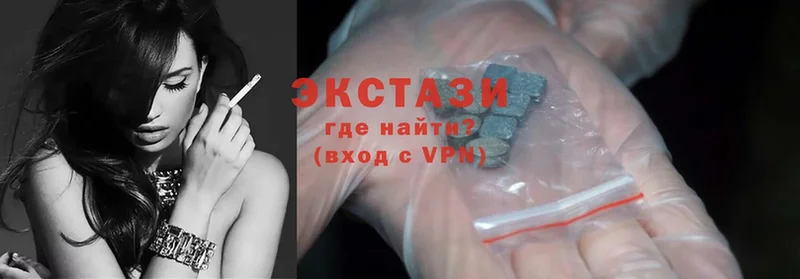 ЭКСТАЗИ MDMA  где найти   Великие Луки 