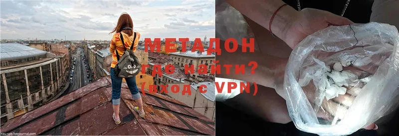 МЕТАДОН methadone  mega tor  Великие Луки  как найти закладки 